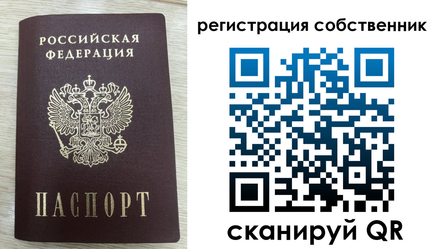 временная регистрация адрес в Вуктыле